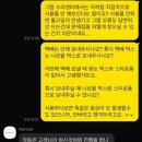 나르왈 프레오z 사기전에 꼭 보세요. (물넘침 수리 AS센터 후기 + 또 다른 오류 소리 포함)