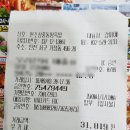 원조장충동왕족발 이미지