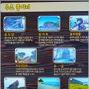 미르전설
