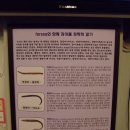 꼼박사 | [석계맛집] 꼼장어 전문점 '꼼박사'