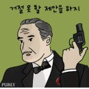 재미삼아흥 이미지