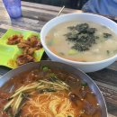 맛나국수 이미지