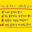 춘천실용음악학원 이미지