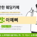 엔씨제이컴퍼니 | W. 웨딩 촬영 스튜디오 고르기(인물중심/배경중심/토탈/비토탈/스튜디오리스트/가이드라인공유)