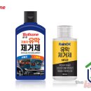 ㈜불스원 이미지