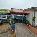 함평농협주유소 이미지