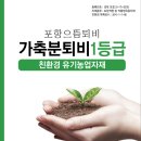태산농장 1 이미지