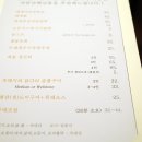 보양식당 이미지