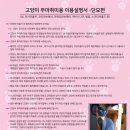 고양이랑놀자 이미지