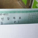 온누리대왕약국 이미지