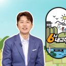 주식회사 영월동강아리랑래프팅 | 풍력단지부터 철원 멜론까지… 6시 내고향 2025년 7월 16일 8325회 전국 방방곡곡 현장 소개