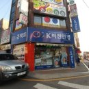 수원-0090 | 수원안경점 좋은안경은 우만동 K비젼안경 우만점에서 ! ><
