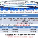 (주)한려 이미지