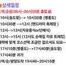 박경희약국 이미지