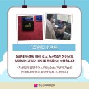 (주)엔디 네이버블로그