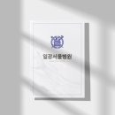 일광디자인 이미지
