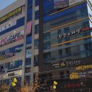 JM당구장 이미지