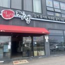 이비가짬뽕김포양촌점 이미지