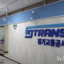 포천 장애인콜택시, 서울·인천까지 환승 없이 간다 이미지