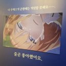 5등분의 신부 전시회 관람 후기