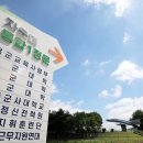 바다 없는 海士, 활주로 없는 空士 현실화되나? 이미지