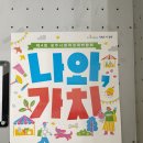 사회적기업 푸른하늘 | 🌈 광주 사회적기업박람회 제4회 &lt;나와, 가치&gt; 풍선나눔 참여 후기 🎈