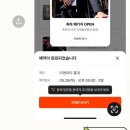 홍대 “티엔미미” 흑백요리사 정지선 쉐프님의 중식 맛집🥄 예약 성공 3번한 후기