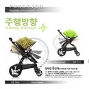 빌리브파트너스 | 아이빌리브 유모차 후기- 디럭스 절충형 유모차