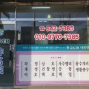 특별자치도여행사주 | 클로버 작명원에서의 특별한 시간✨ 사주와 타로 상담 후기