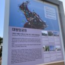 대왕암공원입구화장실 이미지