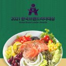 날쌘카페 - 안양시 동안구 관평로 260 | 날쌘카페