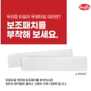 #원터치매직쉘프 플러스 #<b>NS</b>홈쇼핑(+<b>shop</b>)에서 런칭한다. by 부리부리잭