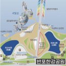 백제골재환경 | 한가람의 시간을 거슬러 물길 따라 걷는 한강에 대해서 알아보면