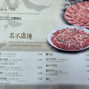 편대장영화식당대구범어점 이미지