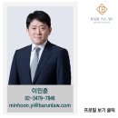 경희법무법인 이미지
