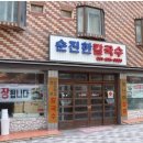 이런칼국수가 이미지