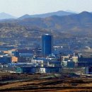 개성산업개발 이미지