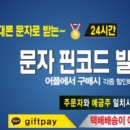 플러스PC 이미지