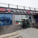 일번 이미지