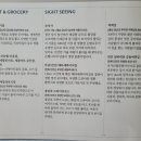 낭만스테이 이미지