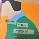 일성세탁소 이미지