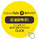알파텍세차장 네이버블로그