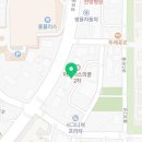 한마음정육식당Ⅱ
