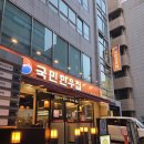 설화무역 | 삼성역/대치동 상위 1% 한우 1++ 맛집 : 국민한우집 삼성역본점