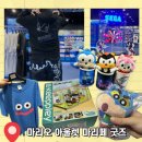 스마일뽑기존 | 마리오아울렛 마리페 팝업 스토어 짱구 굿즈 구매 후기 및 XR 라이브 신규 오픈 정보