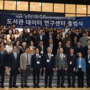 (주)교학세상 교수신문
