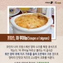 해장쿡 - 연수구 샘말로87번길 1 | 해장쿡
