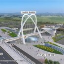 고속철역길 이미지