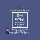 가려움증, 단순 피부 문제가 아닐 수 있습니다.