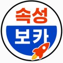 2025년_고2_ 3월 모의고사 어휘 및 요점정리_변형문제 대비_ 유의어, 반의어 까지 깔끔 정리 이미지